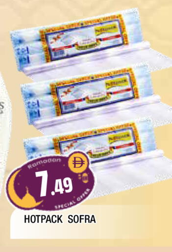 available at المدينة in الإمارات العربية المتحدة , الامارات - الشارقة / عجمان