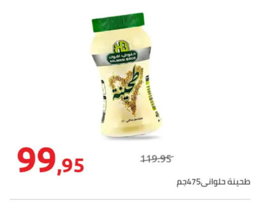 available at هايبر وان in Egypt - القاهرة