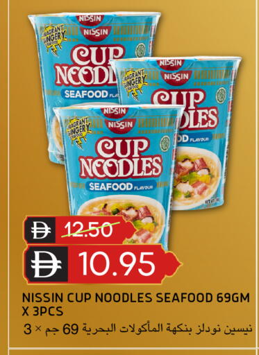 available at سيليكت ماركت in الإمارات العربية المتحدة , الامارات - أبو ظبي