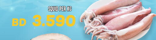 available at Al Jazira Supermarket in Bahrain