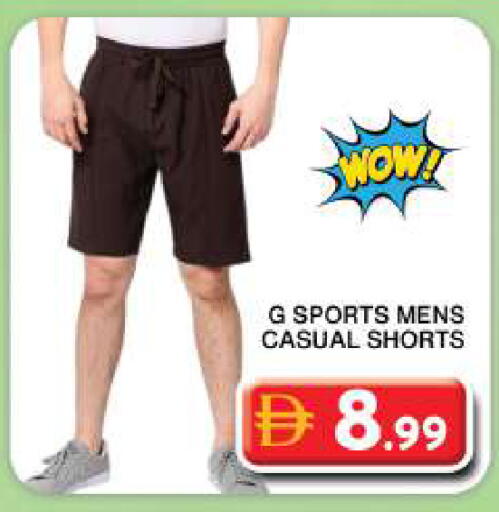 available at جراند هايبر ماركت in الإمارات العربية المتحدة , الامارات - دبي