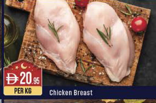 available at West Zone Supermarket in UAE - Abu Dhabi