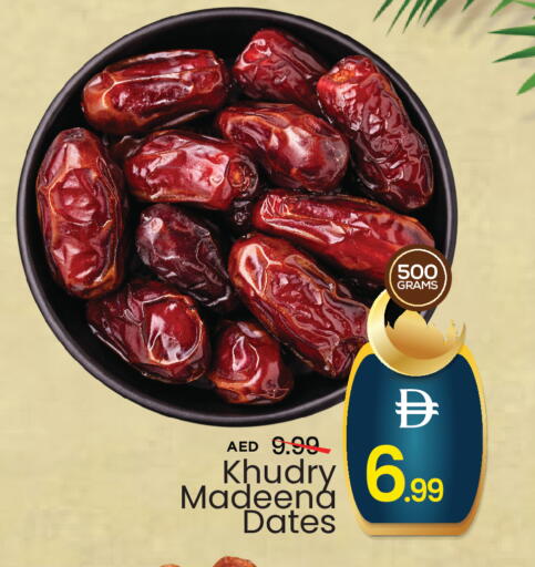 available at مارك & سيف in الإمارات العربية المتحدة , الامارات - أبو ظبي