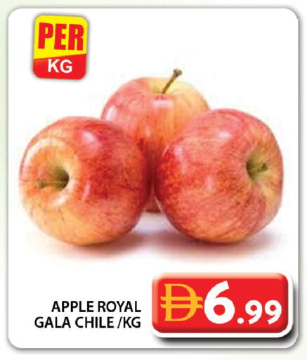 Apple from Chile available at جراند هايبر ماركت in الإمارات العربية المتحدة , الامارات - دبي