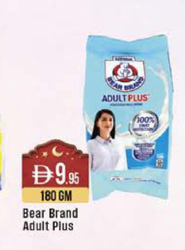 available at ويست زون سوبرماركت in الإمارات العربية المتحدة , الامارات - الشارقة / عجمان