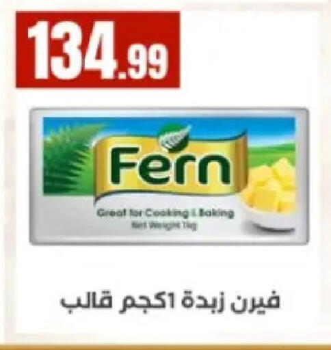 available at مارت فيل in Egypt - القاهرة