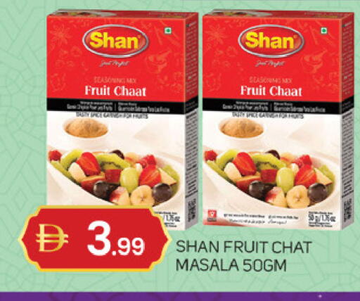 available at TALAL MARKET in UAE - Sharjah / Ajman