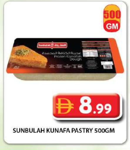 available at جراند هايبر ماركت in الإمارات العربية المتحدة , الامارات - دبي