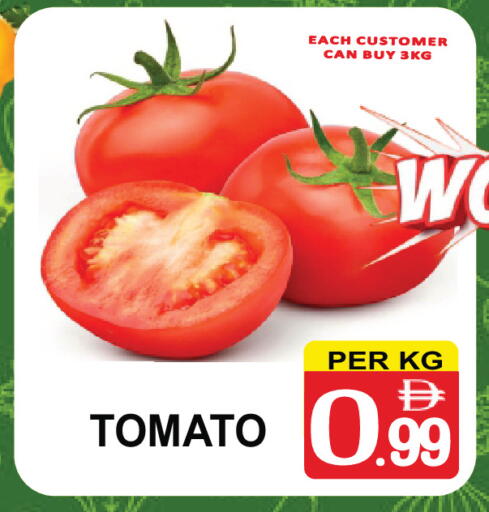 Tomato available at Friday Center in UAE - Sharjah / Ajman