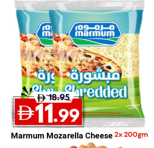 available at ديزرت فريش ماركت in الإمارات العربية المتحدة , الامارات - أبو ظبي