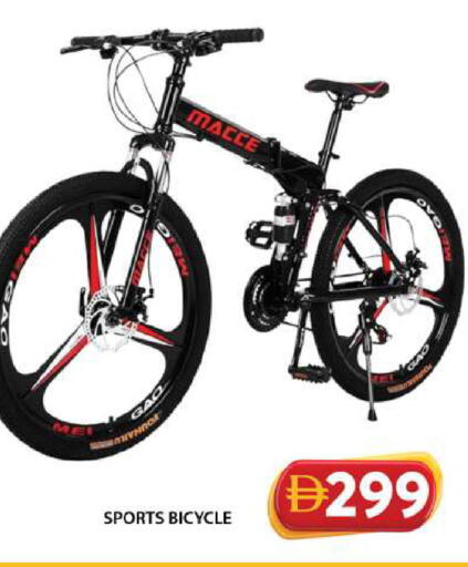 available at جراند هايبر ماركت in الإمارات العربية المتحدة , الامارات - دبي