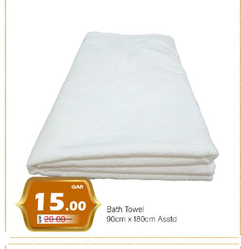 available at جي-ماكس هايبرماركت in قطر - الدوحة