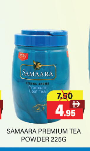 available at العديل سوبرماركت in الإمارات العربية المتحدة , الامارات - دبي