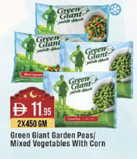 Peas available at West Zone Supermarket in UAE - Dubai