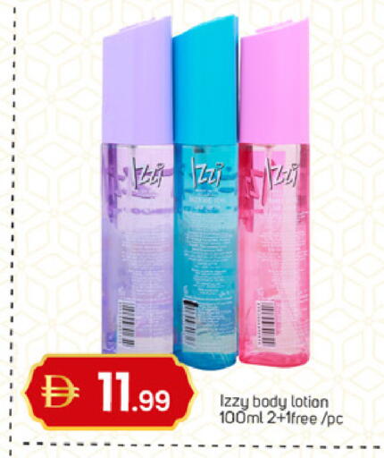 available at سوق طلال in الإمارات العربية المتحدة , الامارات - الشارقة / عجمان