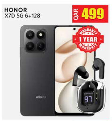 available at رامبو مارت in قطر - أم صلال