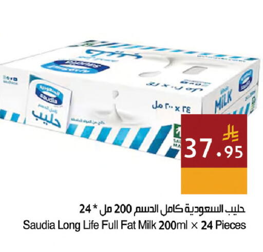 available at Hala Markets in KSA, Saudi Arabia, Saudi - Dammam