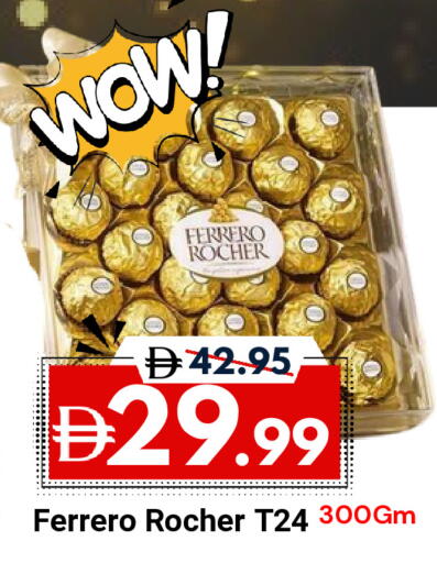 available at ديزرت فريش ماركت in الإمارات العربية المتحدة , الامارات - أبو ظبي