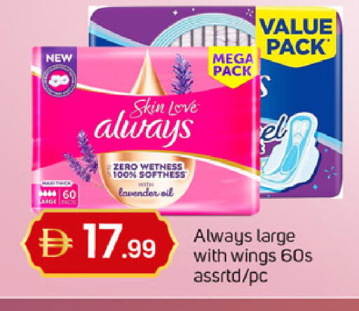 available at TALAL MARKET in UAE - Dubai