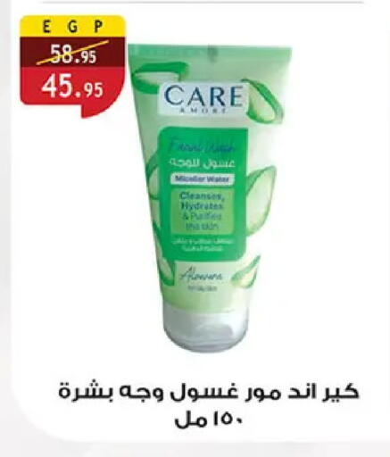 available at الرايه  ماركت in Egypt - القاهرة