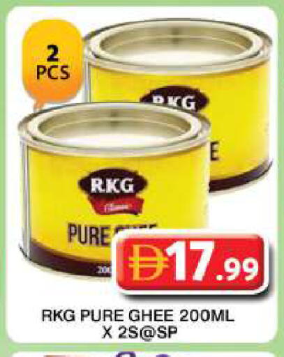 available at جراند هايبر ماركت in الإمارات العربية المتحدة , الامارات - دبي