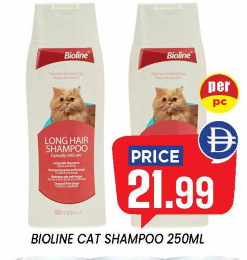 available at إكسيتو سوبرماركت in الإمارات العربية المتحدة , الامارات - الشارقة / عجمان