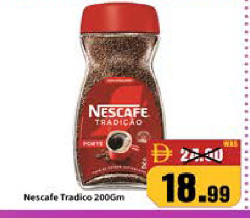 available at ROYAL GULF HYPERMARKET LLC in UAE - Abu Dhabi