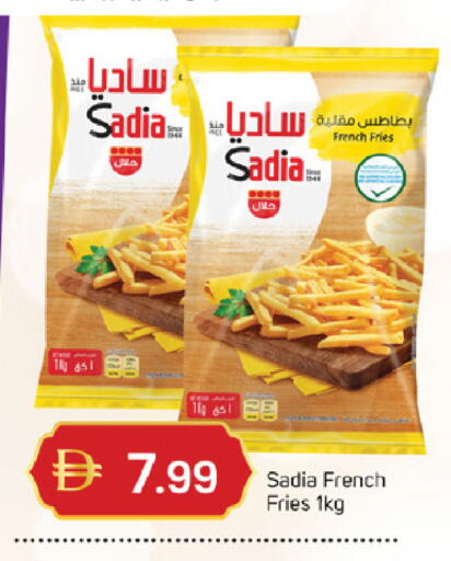 available at سوق طلال in الإمارات العربية المتحدة , الامارات - الشارقة / عجمان