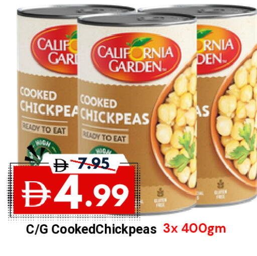 available at ديزرت فريش ماركت in الإمارات العربية المتحدة , الامارات - أبو ظبي