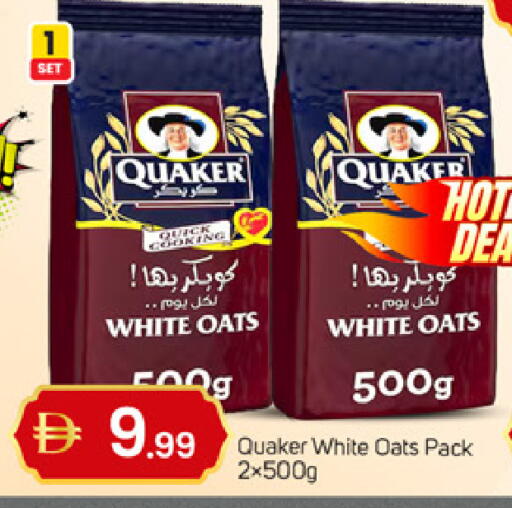 available at TALAL MARKET in UAE - Dubai