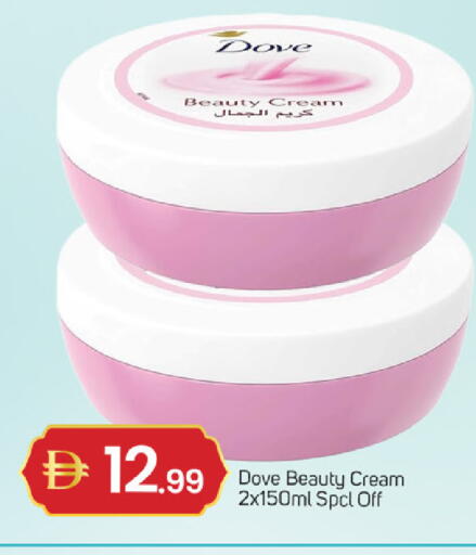 available at سوق طلال in الإمارات العربية المتحدة , الامارات - الشارقة / عجمان