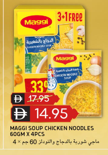 available at سيليكت ماركت in الإمارات العربية المتحدة , الامارات - أبو ظبي