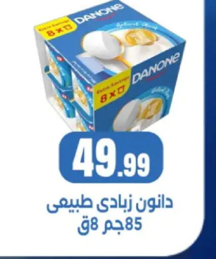 available at مارت فيل in Egypt - القاهرة