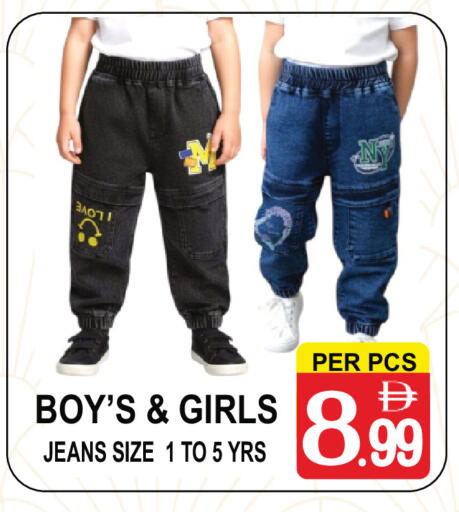 available at مركز الجمعة in الإمارات العربية المتحدة , الامارات - الشارقة / عجمان