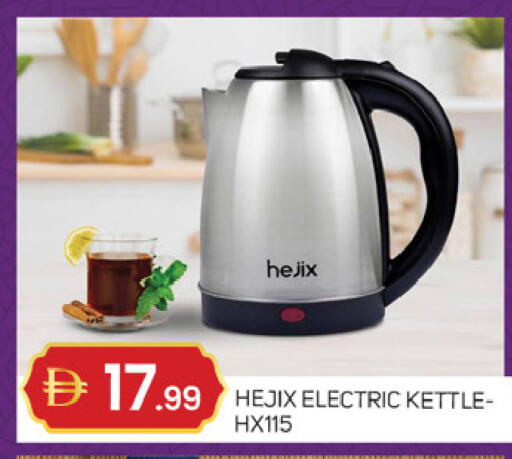 available at سوق طلال in الإمارات العربية المتحدة , الامارات - الشارقة / عجمان