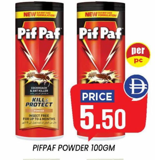 available at إكسيتو سوبرماركت in الإمارات العربية المتحدة , الامارات - الشارقة / عجمان