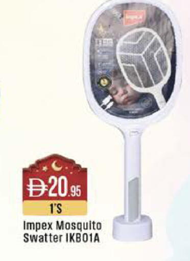 available at West Zone Supermarket in UAE - Dubai