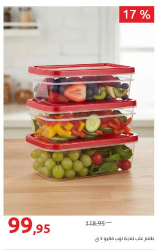 available at Hyper One  in Egypt - Cairo