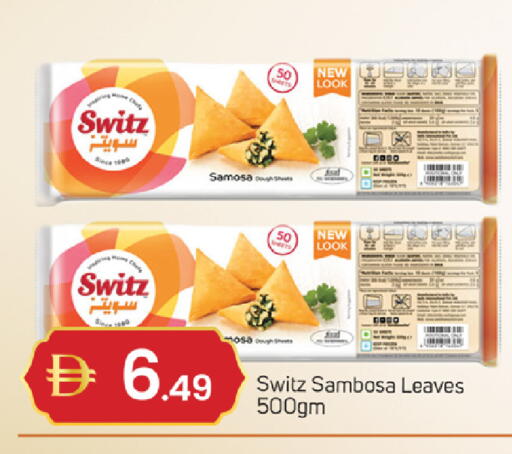 available at سوق طلال in الإمارات العربية المتحدة , الامارات - الشارقة / عجمان