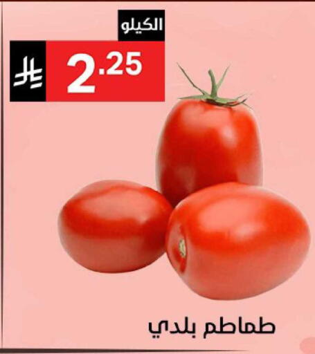 available at نوري سوبر ماركت‎ in مملكة العربية السعودية, السعودية, سعودية - مكة المكرمة