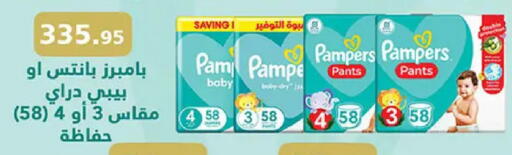 available at الرايه  ماركت in Egypt - القاهرة