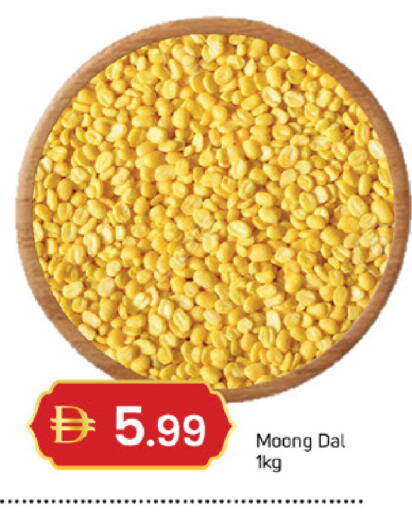 available at سوق طلال in الإمارات العربية المتحدة , الامارات - الشارقة / عجمان