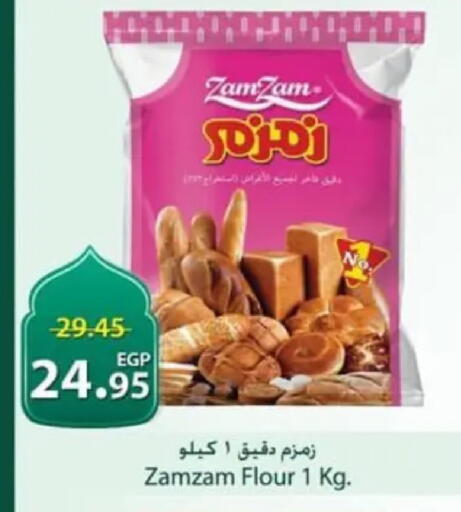 available at سبينس in Egypt - القاهرة