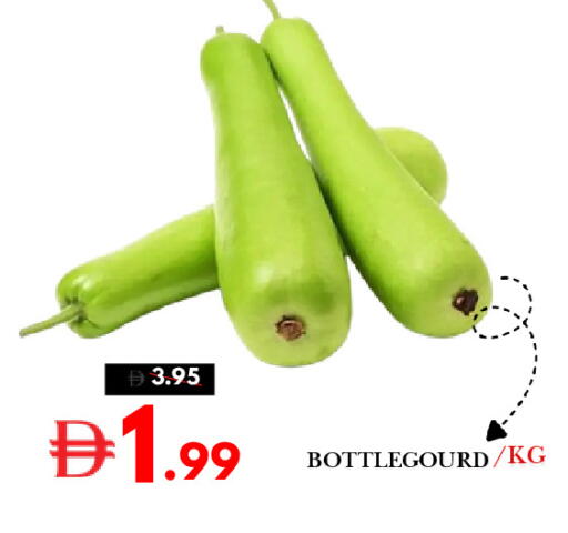 available at DESERT FRESH MARKET  in UAE - Abu Dhabi