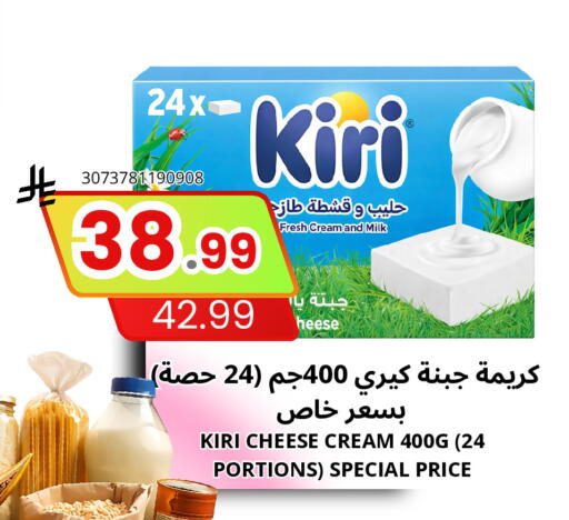 available at اسواق البسمة الخالدة in مملكة العربية السعودية, السعودية, سعودية - خميس مشيط