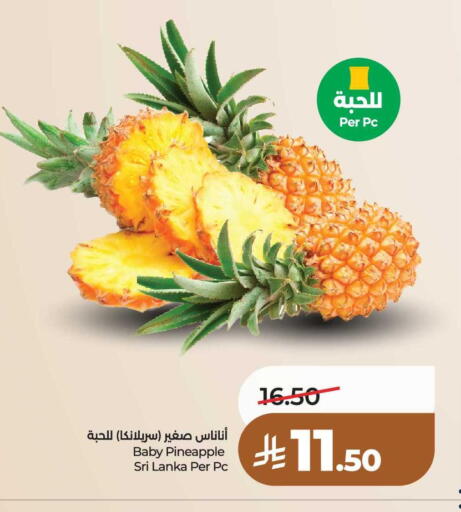 Pineapple from Sri Lanka available at لولو هايبرماركت in مملكة العربية السعودية, السعودية, سعودية - عنيزة
