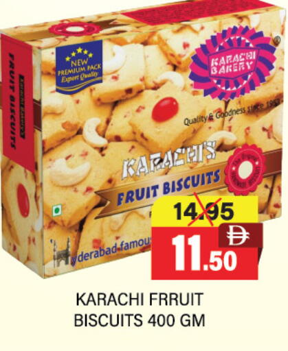 available at العديل سوبرماركت in الإمارات العربية المتحدة , الامارات - دبي