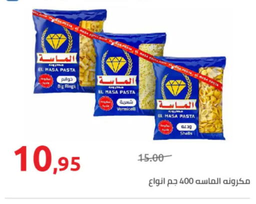 available at هايبر وان in Egypt - القاهرة