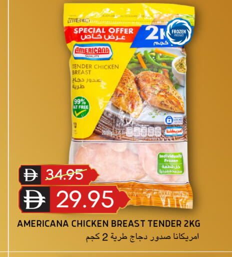 available at سيليكت ماركت in الإمارات العربية المتحدة , الامارات - أبو ظبي