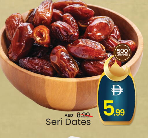 available at مارك & سيف in الإمارات العربية المتحدة , الامارات - أبو ظبي